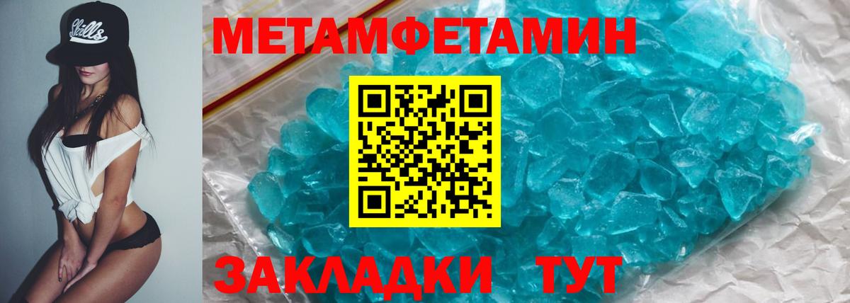 АМФЕТАМИН Premium  Вход с VPN  АМФЕТАМИН  Новочебоксарск 
