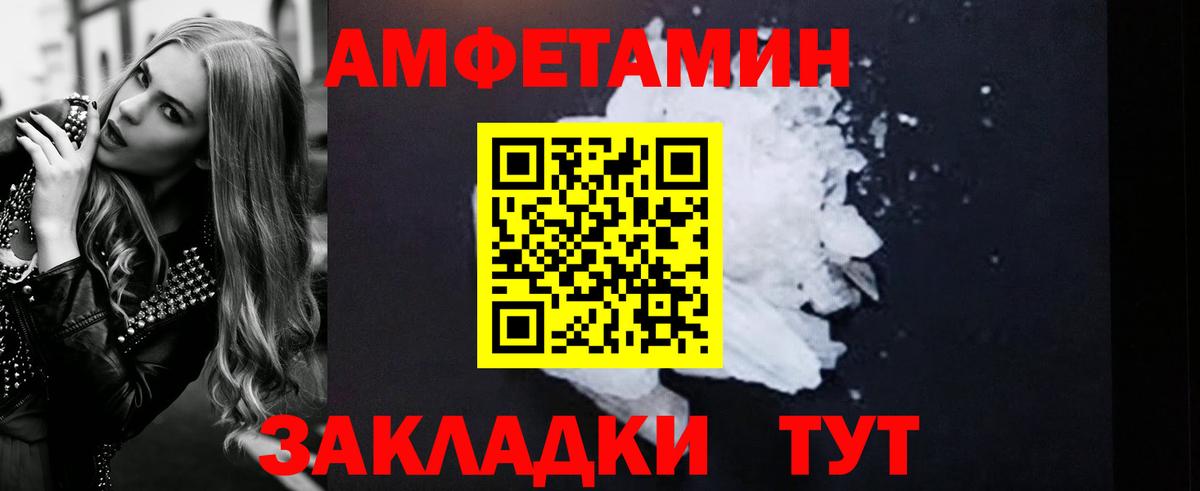 Бошки Шишки  ГАШ  Вход с VPN  Cocaine  Новочебоксарск  МЕФ  