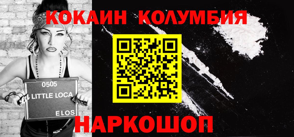 Новочебоксарск  Кокаин VHQ  Вход с VPN  КОКАИН 97% 