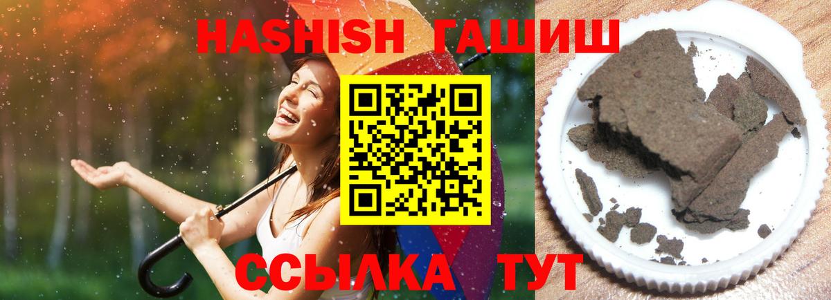 Новочебоксарск  Гашиш AMNESIA HAZE  ГАШИШ  ГАШ Cannabis  Вход с VPN 