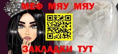 первитин Тверь