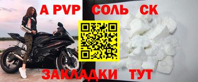 первитин Тверь