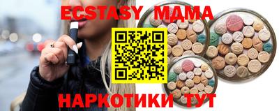 MDMA Тара