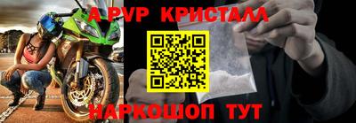 первитин Тверь