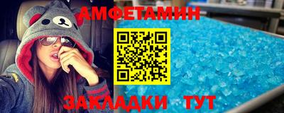 первитин Тверь