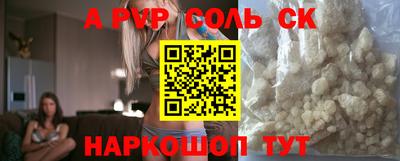 первитин Тверь