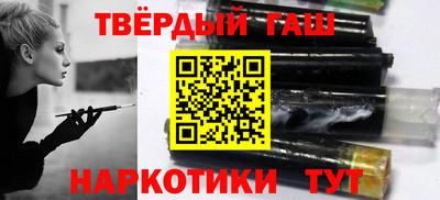 Альфа ПВП Татарск