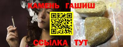 Альфа ПВП Татарск