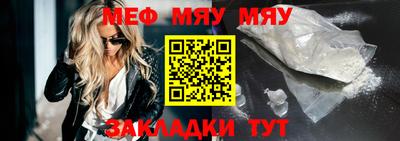 первитин Тверь
