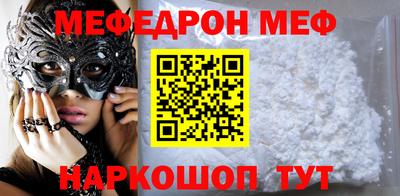 Альфа ПВП Татарск