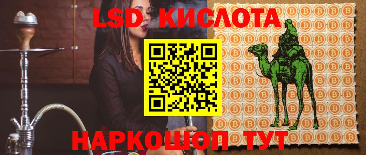 ЛСД экстази кислота  Вход с VPN  Новочебоксарск 
