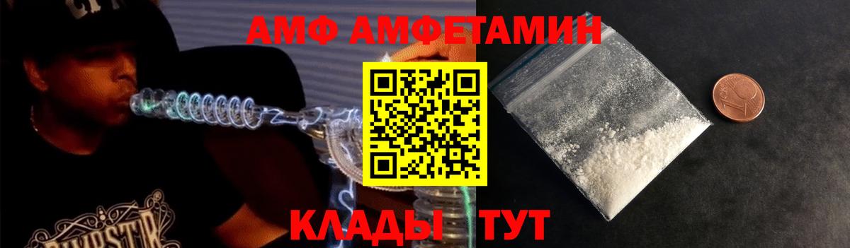 МЕТАМФЕТАМИН витя Новочебоксарск