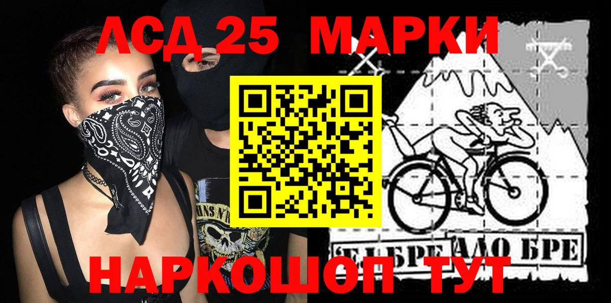 Наркотические марки 1500мкг Новочебоксарск