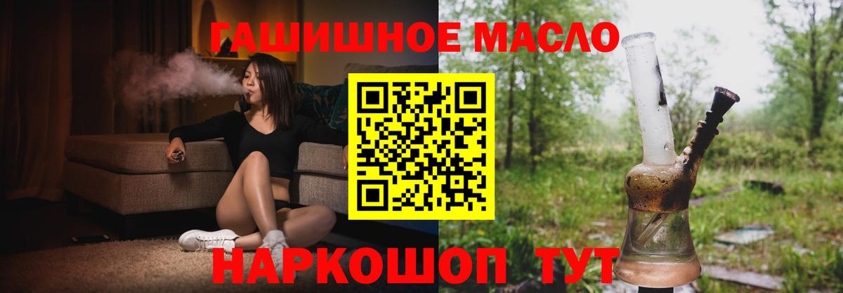 ТГК вейп Новочебоксарск