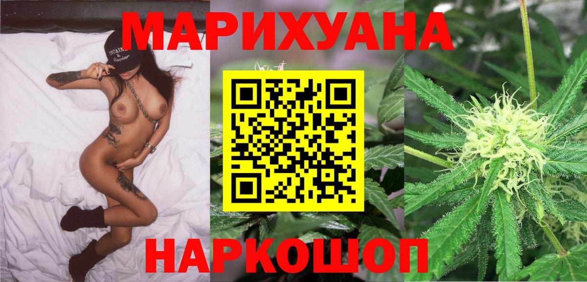 Конопля конопля  Бошки марихуана White Widow  Бошки Шишки White Widow  Вход с VPN  Новочебоксарск  Бошки марихуана Bruce Banner 
